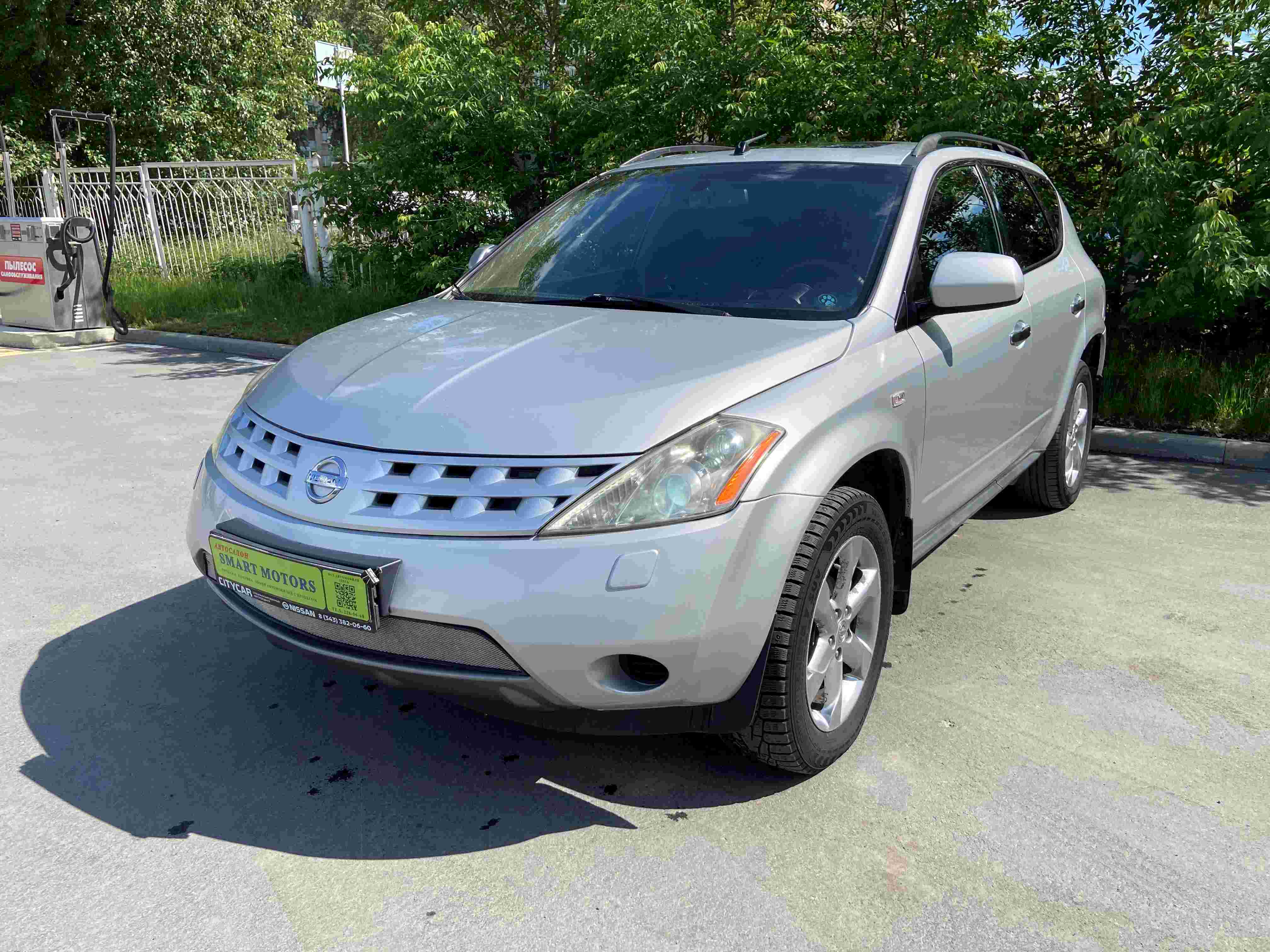 Nissan Murano